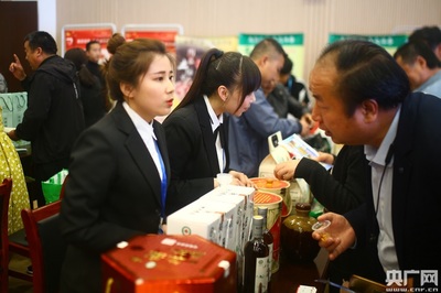 第四屆中國有機(jī)大會(huì)陜西洋縣啟幕 聚焦薯類銷售，共探縣域有機(jī)品牌創(chuàng)新之路